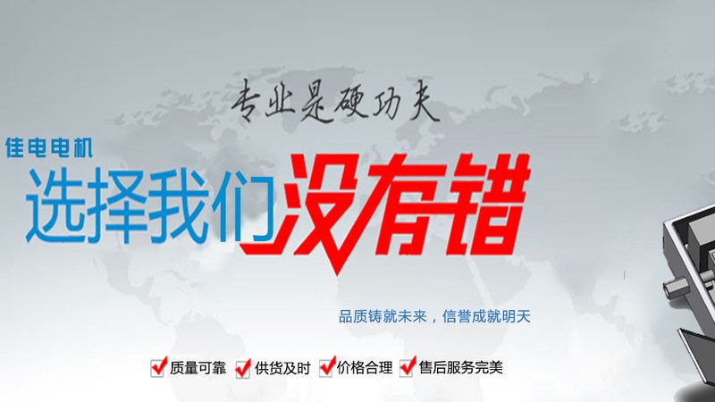 控制柜尺寸对比