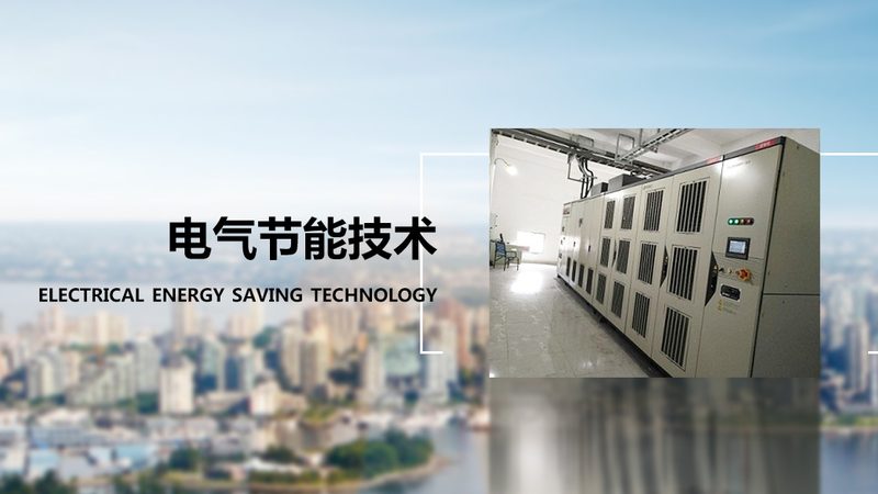 低压电器柜安装流程：关键步骤与注意事项