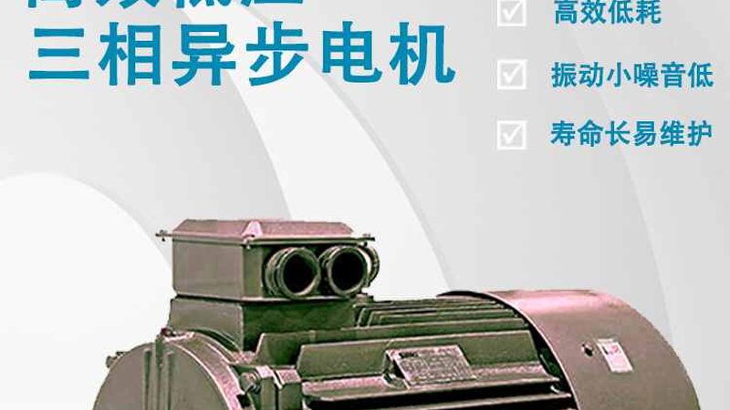 智能成套开关设备：构建现代工业电力系统的核心**